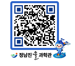 물과학관 QRCODE - 행사안내 페이지 바로가기 (http://www.jangheung.go.kr/water/m0l1pj@)