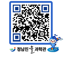 물과학관 QRCODE - 행사안내 페이지 바로가기 (http://www.jangheung.go.kr/water/m1b1zv@)