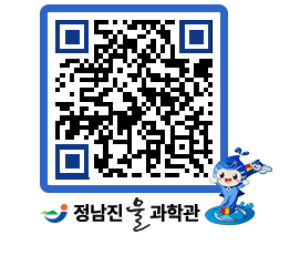 물과학관 QRCODE - 행사안내 페이지 바로가기 (http://www.jangheung.go.kr/water/m1i0xz@)