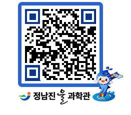 물과학관 QRCODE - 행사안내 페이지 바로가기 (http://www.jangheung.go.kr/water/m3kbbf@)