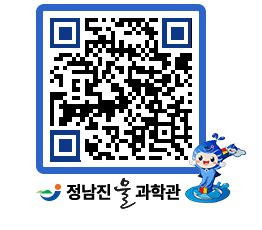 물과학관 QRCODE - 행사안내 페이지 바로가기 (http://www.jangheung.go.kr/water/m41z2b@)