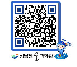 물과학관 QRCODE - 행사안내 페이지 바로가기 (http://www.jangheung.go.kr/water/mbazs4@)