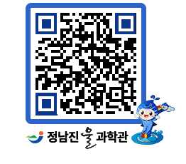 물과학관 QRCODE - 행사안내 페이지 바로가기 (http://www.jangheung.go.kr/water/mbzuzw@)