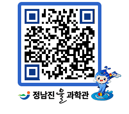 물과학관 QRCODE - 행사안내 페이지 바로가기 (http://www.jangheung.go.kr/water/mgb1ww@)