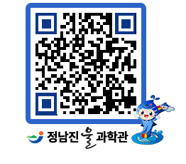 물과학관 QRCODE - 행사안내 페이지 바로가기 (http://www.jangheung.go.kr/water/mgf3ua@)