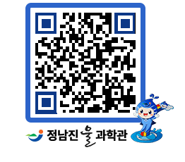 물과학관 QRCODE - 행사안내 페이지 바로가기 (http://www.jangheung.go.kr/water/ms0sam@)