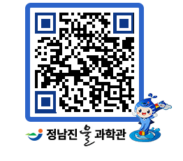 물과학관 QRCODE - 행사안내 페이지 바로가기 (http://www.jangheung.go.kr/water/msesof@)