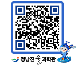 물과학관 QRCODE - 행사안내 페이지 바로가기 (http://www.jangheung.go.kr/water/mtd5y0@)