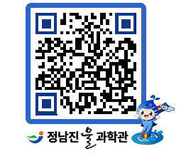 물과학관 QRCODE - 행사안내 페이지 바로가기 (http://www.jangheung.go.kr/water/mw5ymr@)