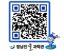 물과학관 QRCODE - 행사안내 페이지 바로가기 (http://www.jangheung.go.kr/water/n2ezn1@)