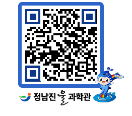 물과학관 QRCODE - 행사안내 페이지 바로가기 (http://www.jangheung.go.kr/water/n2vdym@)