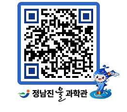 물과학관 QRCODE - 행사안내 페이지 바로가기 (http://www.jangheung.go.kr/water/n3zibm@)