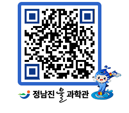 물과학관 QRCODE - 행사안내 페이지 바로가기 (http://www.jangheung.go.kr/water/n4gquz@)