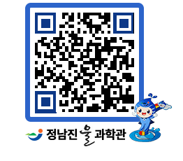 물과학관 QRCODE - 행사안내 페이지 바로가기 (http://www.jangheung.go.kr/water/n5nrzz@)