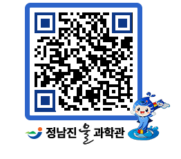 물과학관 QRCODE - 행사안내 페이지 바로가기 (http://www.jangheung.go.kr/water/nc3szq@)