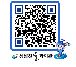 물과학관 QRCODE - 행사안내 페이지 바로가기 (http://www.jangheung.go.kr/water/ne1eod@)