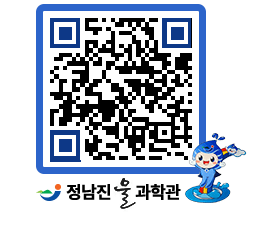 물과학관 QRCODE - 행사안내 페이지 바로가기 (http://www.jangheung.go.kr/water/nglmru@)