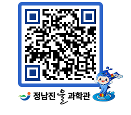 물과학관 QRCODE - 행사안내 페이지 바로가기 (http://www.jangheung.go.kr/water/nipph4@)