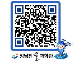 물과학관 QRCODE - 행사안내 페이지 바로가기 (http://www.jangheung.go.kr/water/nivk03@)