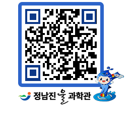 물과학관 QRCODE - 행사안내 페이지 바로가기 (http://www.jangheung.go.kr/water/njpkh3@)