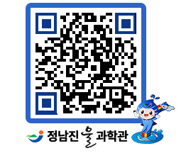 물과학관 QRCODE - 행사안내 페이지 바로가기 (http://www.jangheung.go.kr/water/nmdkjd@)