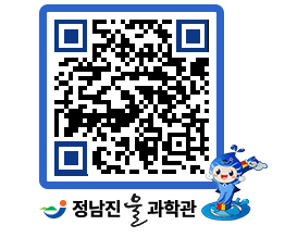 물과학관 QRCODE - 행사안내 페이지 바로가기 (http://www.jangheung.go.kr/water/npdt2m@)