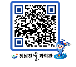 물과학관 QRCODE - 행사안내 페이지 바로가기 (http://www.jangheung.go.kr/water/nsgxf5@)