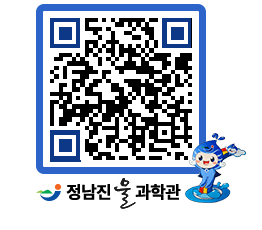 물과학관 QRCODE - 행사안내 페이지 바로가기 (http://www.jangheung.go.kr/water/nt2jfu@)