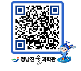 물과학관 QRCODE - 행사안내 페이지 바로가기 (http://www.jangheung.go.kr/water/o0fezz@)