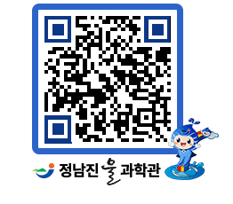 물과학관 QRCODE - 행사안내 페이지 바로가기 (http://www.jangheung.go.kr/water/o1c55m@)