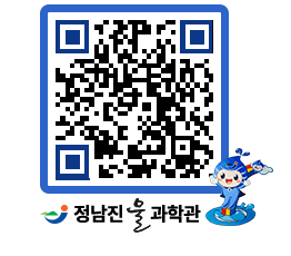 물과학관 QRCODE - 행사안내 페이지 바로가기 (http://www.jangheung.go.kr/water/o1n52k@)