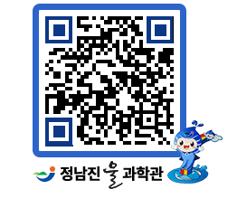 물과학관 QRCODE - 행사안내 페이지 바로가기 (http://www.jangheung.go.kr/water/o2rxi4@)