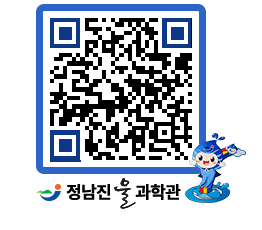 물과학관 QRCODE - 행사안내 페이지 바로가기 (http://www.jangheung.go.kr/water/o2ygxb@)