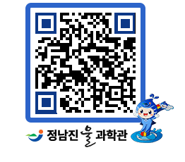 물과학관 QRCODE - 행사안내 페이지 바로가기 (http://www.jangheung.go.kr/water/o4uwns@)