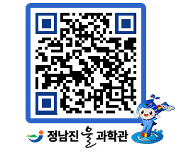 물과학관 QRCODE - 행사안내 페이지 바로가기 (http://www.jangheung.go.kr/water/oanjes@)