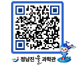 물과학관 QRCODE - 행사안내 페이지 바로가기 (http://www.jangheung.go.kr/water/ocnrxj@)