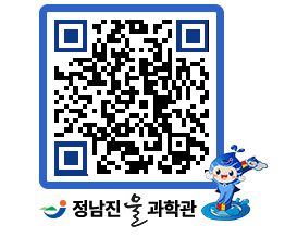 물과학관 QRCODE - 행사안내 페이지 바로가기 (http://www.jangheung.go.kr/water/oecugq@)