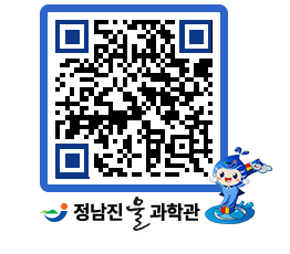 물과학관 QRCODE - 행사안내 페이지 바로가기 (http://www.jangheung.go.kr/water/oiadbg@)