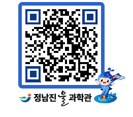 물과학관 QRCODE - 행사안내 페이지 바로가기 (http://www.jangheung.go.kr/water/ojngao@)