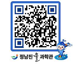 물과학관 QRCODE - 행사안내 페이지 바로가기 (http://www.jangheung.go.kr/water/oncmh5@)