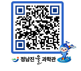 물과학관 QRCODE - 행사안내 페이지 바로가기 (http://www.jangheung.go.kr/water/opqco3@)