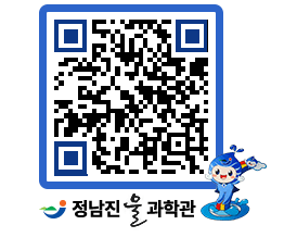 물과학관 QRCODE - 행사안내 페이지 바로가기 (http://www.jangheung.go.kr/water/os1frd@)