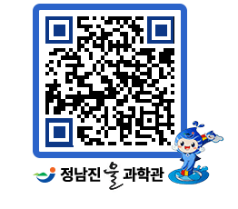 물과학관 QRCODE - 행사안내 페이지 바로가기 (http://www.jangheung.go.kr/water/ouc14n@)