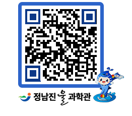 물과학관 QRCODE - 행사안내 페이지 바로가기 (http://www.jangheung.go.kr/water/p2sz0b@)