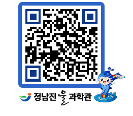 물과학관 QRCODE - 행사안내 페이지 바로가기 (http://www.jangheung.go.kr/water/p3plaw@)