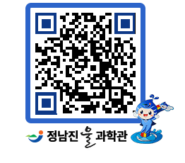 물과학관 QRCODE - 행사안내 페이지 바로가기 (http://www.jangheung.go.kr/water/p4omr4@)