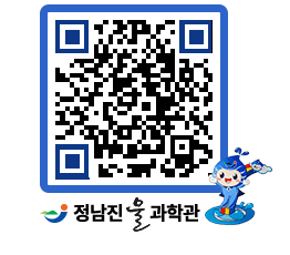 물과학관 QRCODE - 행사안내 페이지 바로가기 (http://www.jangheung.go.kr/water/pay1mc@)