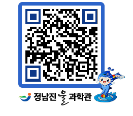 물과학관 QRCODE - 행사안내 페이지 바로가기 (http://www.jangheung.go.kr/water/penwf1@)