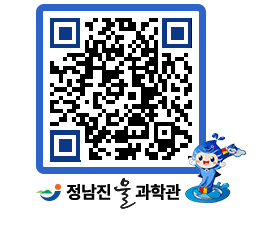 물과학관 QRCODE - 행사안내 페이지 바로가기 (http://www.jangheung.go.kr/water/pgkqdr@)