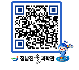 물과학관 QRCODE - 행사안내 페이지 바로가기 (http://www.jangheung.go.kr/water/piqp2q@)